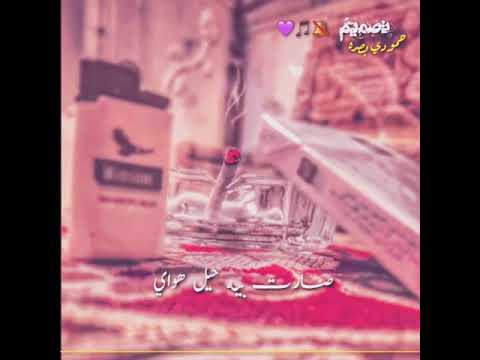ستوريات - هاي مو جديده وياي واحد ينكر  العشره - محمد عبد الجبار