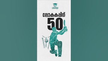 CURRENT AFFAIRS | 06-06-2025 | PK LEARNINGS | KERALA PSC