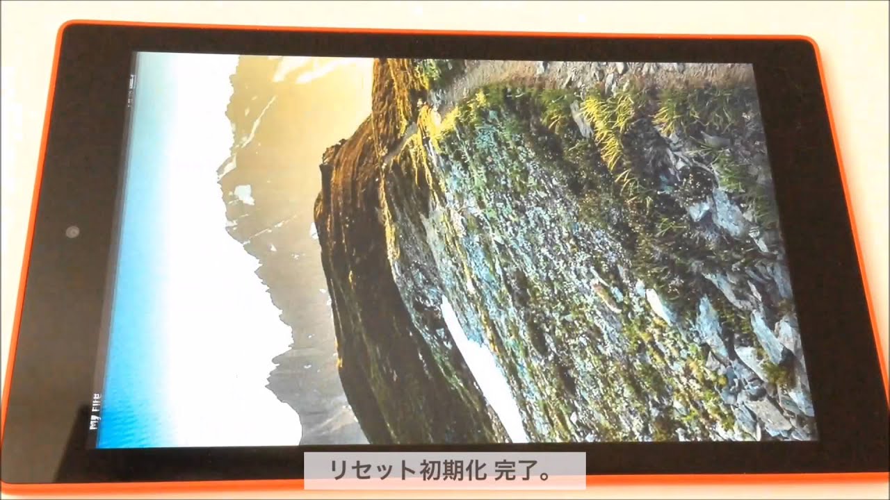 Fireタブレットをリセット 初期化 Fire Hd 8 15 Youtube