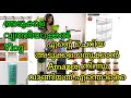 അടുക്കള വൃത്തിയാക്കൽ Vlog|Kitchen organizer|Amazon haul|How to organise small kitchen|Asvi