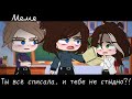 |meme|👩🏻‍🏫~Ты всё списала, и тебе не стыдно?!~📒