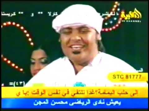 عماد الريحاني تريد الصدك فيديو كليب