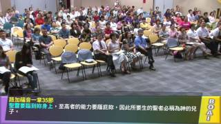 揮舞磨利的寶劍_花蓮博愛浸信會主日講道_張木泉 主任牧師_1050821