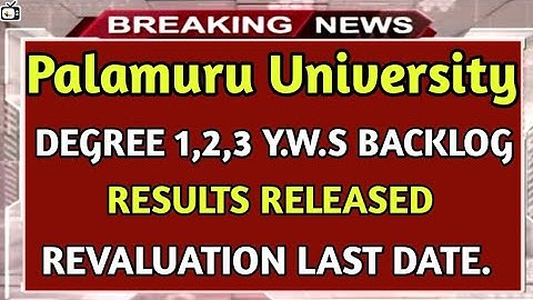 palamuru University degree 1,2,3  year degree backlog results 2023|degree Y.W.S backlog revaluation