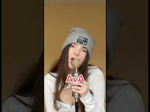 AVA PARODY Pt1 #singer #songwriter #nataliejane #whothefisava￼ (FYI just a song! Not real)