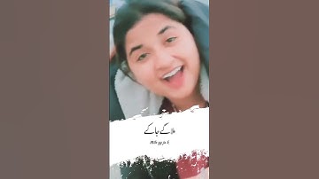 Tasbih Rooh khan viral SonG