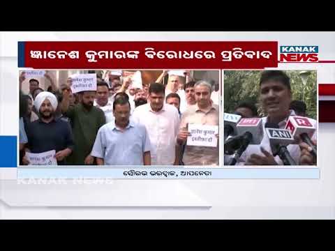 AAP Protest in Delhi and Punjab | Opposition Demands CEC Gyanesh Kumar’s Resignation
