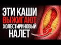 Ваши сосуды умоляют об этих 5 копеечных кашах! Даю точный рецепт как приготовить!