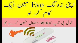 Zong evo amazing setting || disable your wifi save your Mb's screenshot 2
