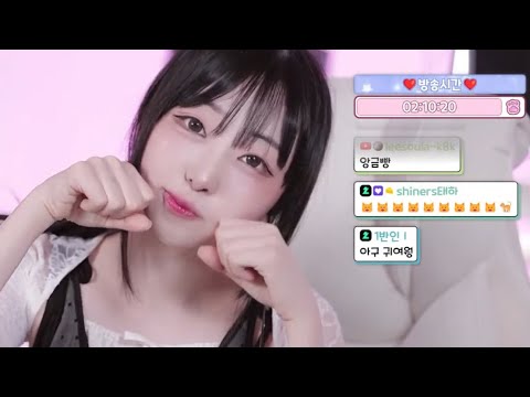 [Live] 59번째 소통방송 ♥ 보고싶었다잉