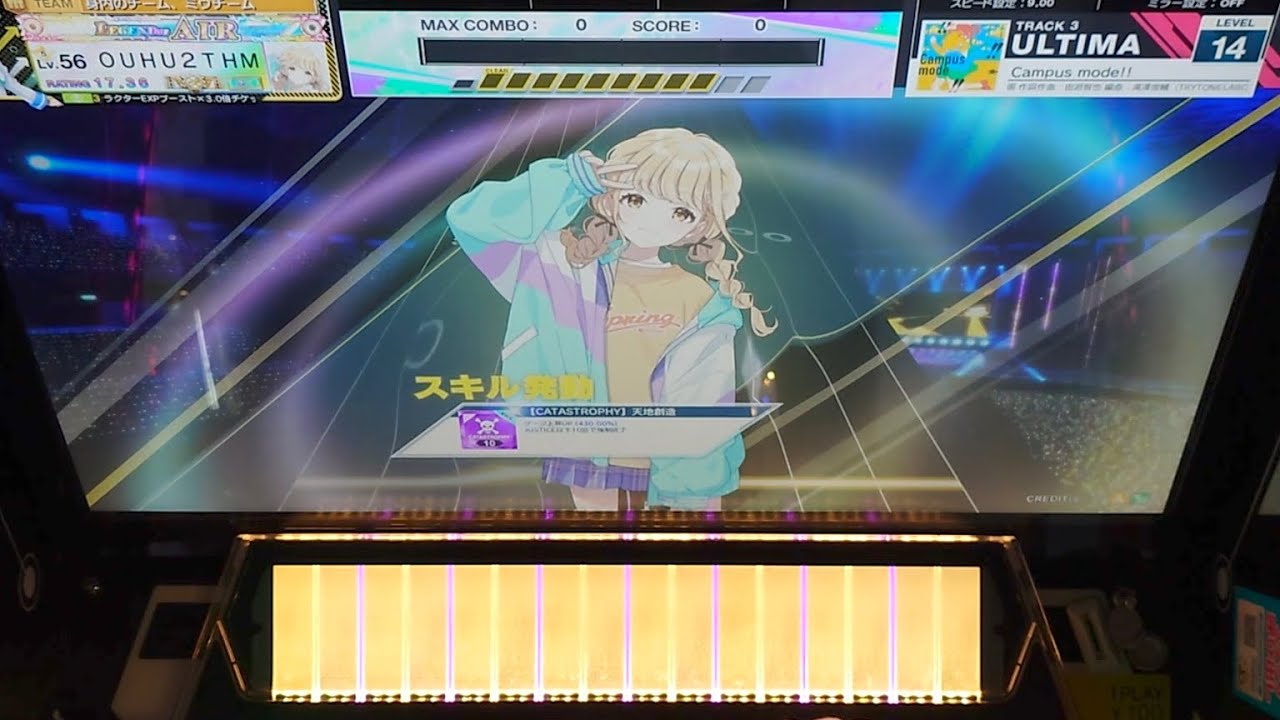 【CHUNITHM】Campus mode!![ULTIMA] ALL JUSTICE CRITICAL