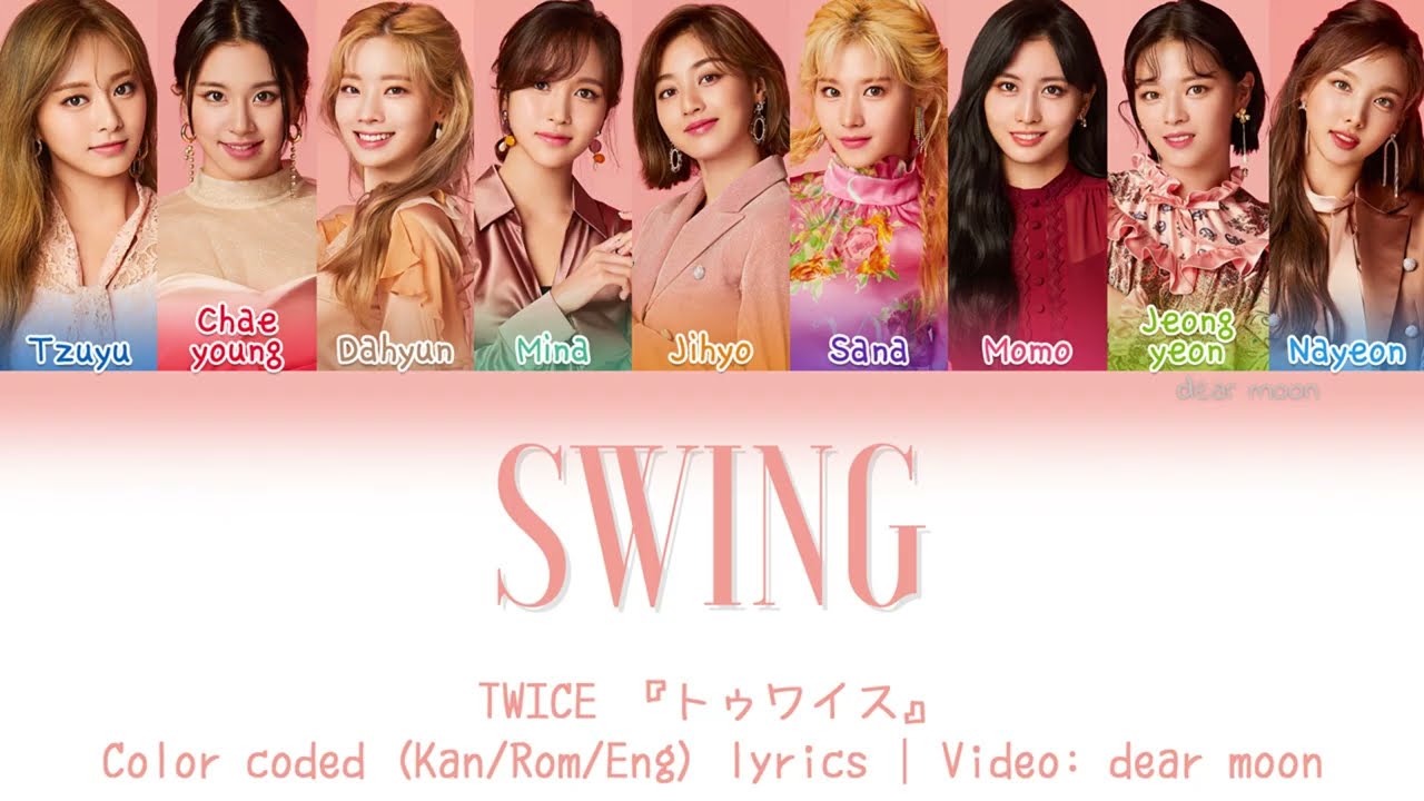 TWICE『トゥワイス』- SWING (Color coded Kan/Rom/Eng lyrics) - YouTube