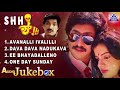 Shhh Kannada Movie Jukebox Songs | Kumar Govind, Kashinath, Megha | Akash Audio