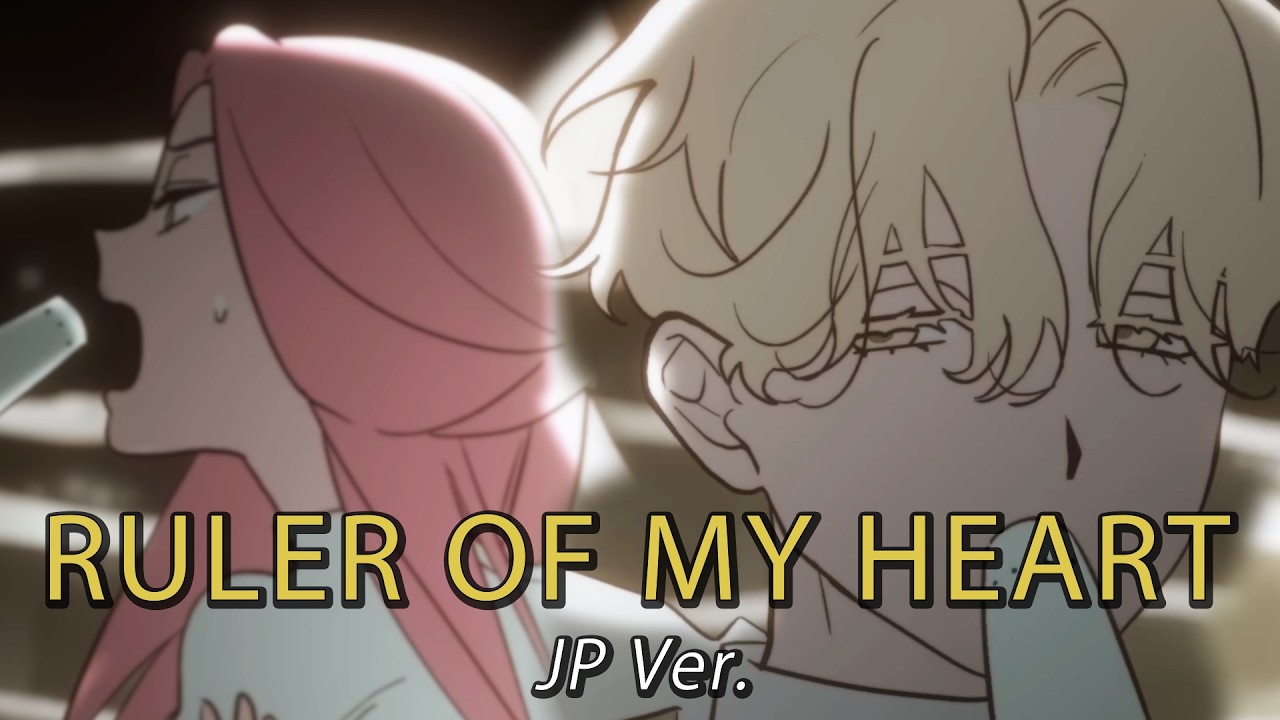 Ruler of My Heart (ALIEN STAGE) | Японская кавер-версия / Томоя и Лайм