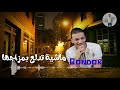 حالة واتس حودة بندق فاكهة بمتلكها 2019 