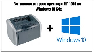 :    (HP 1010)  window 10 64 (7,8)