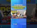 吊車撞死護校生! 法官遭家屬控「保護加害者」 扶養金直接砍成0元 #吊車 #護校生 #扶養金