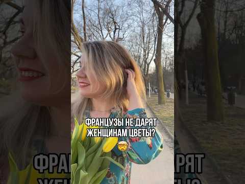 8 марта во