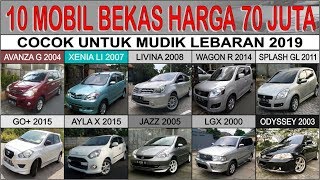 10 Mobil Bekas Harga 70 Juta Cocok Untuk Mudik Lebaran 2019 Youtube