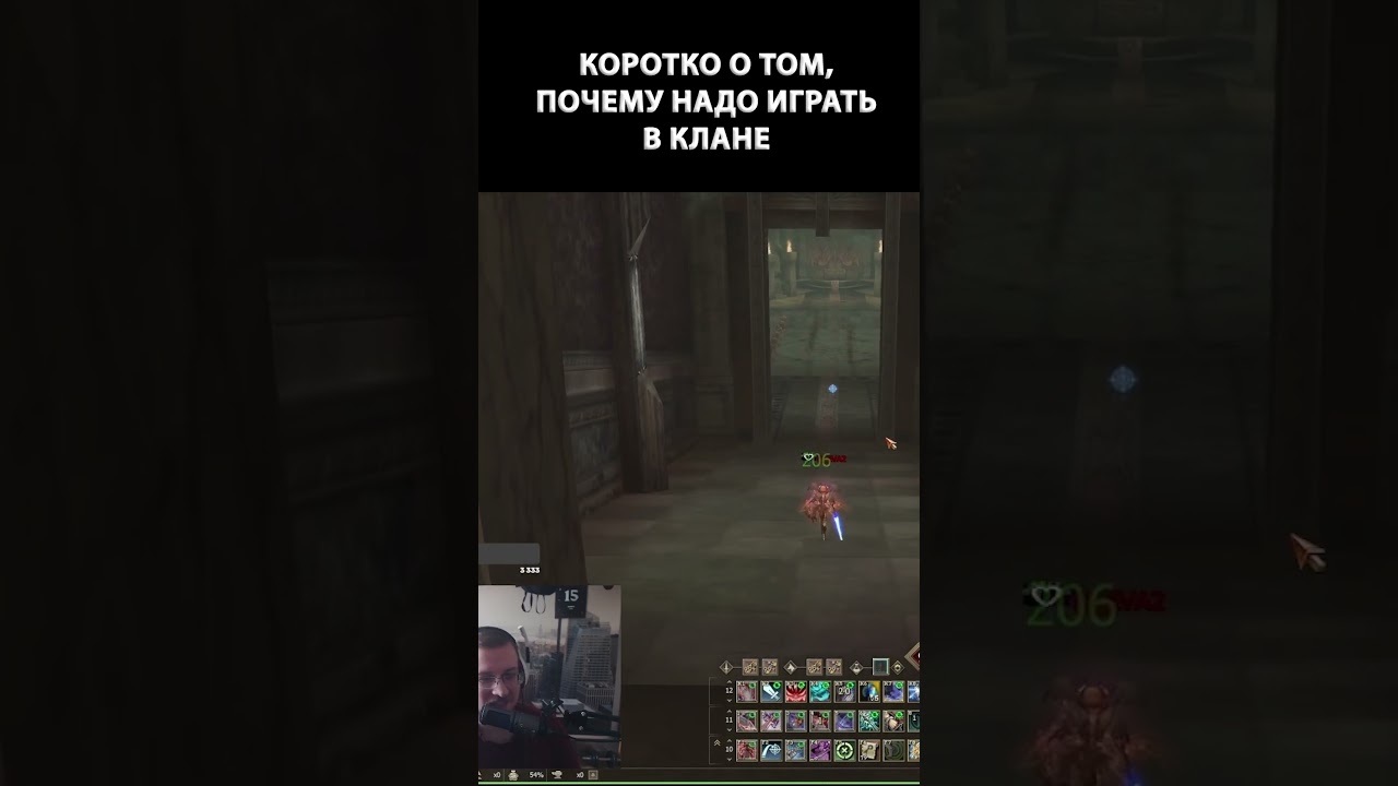 Когда решил в соло воевать против альянса: