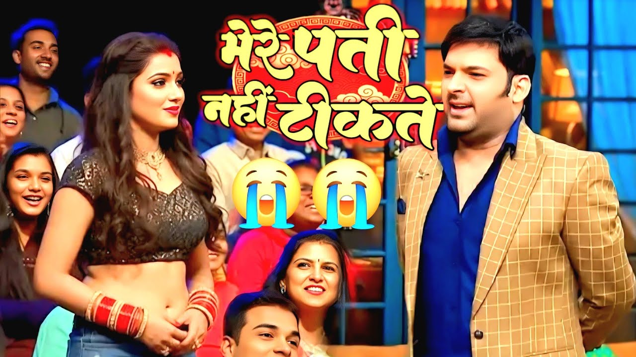 Mere patti nani tikte 😭😭 New Bhojpuri Funny Video 2026  #funny #comedy #viralvideo ytshorts