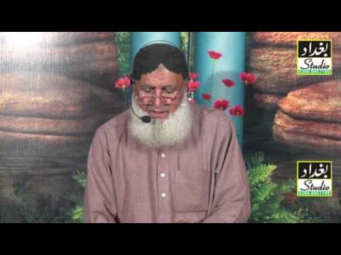 Mahr Muhammad Riaz Sial topic MERAJ E MUSTAFA (Part 03) - YouTube