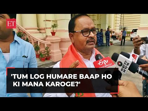 'Tum log humare baap ho...': JD(U) MLA abuses journalists days after brandishing pistol Episode cover