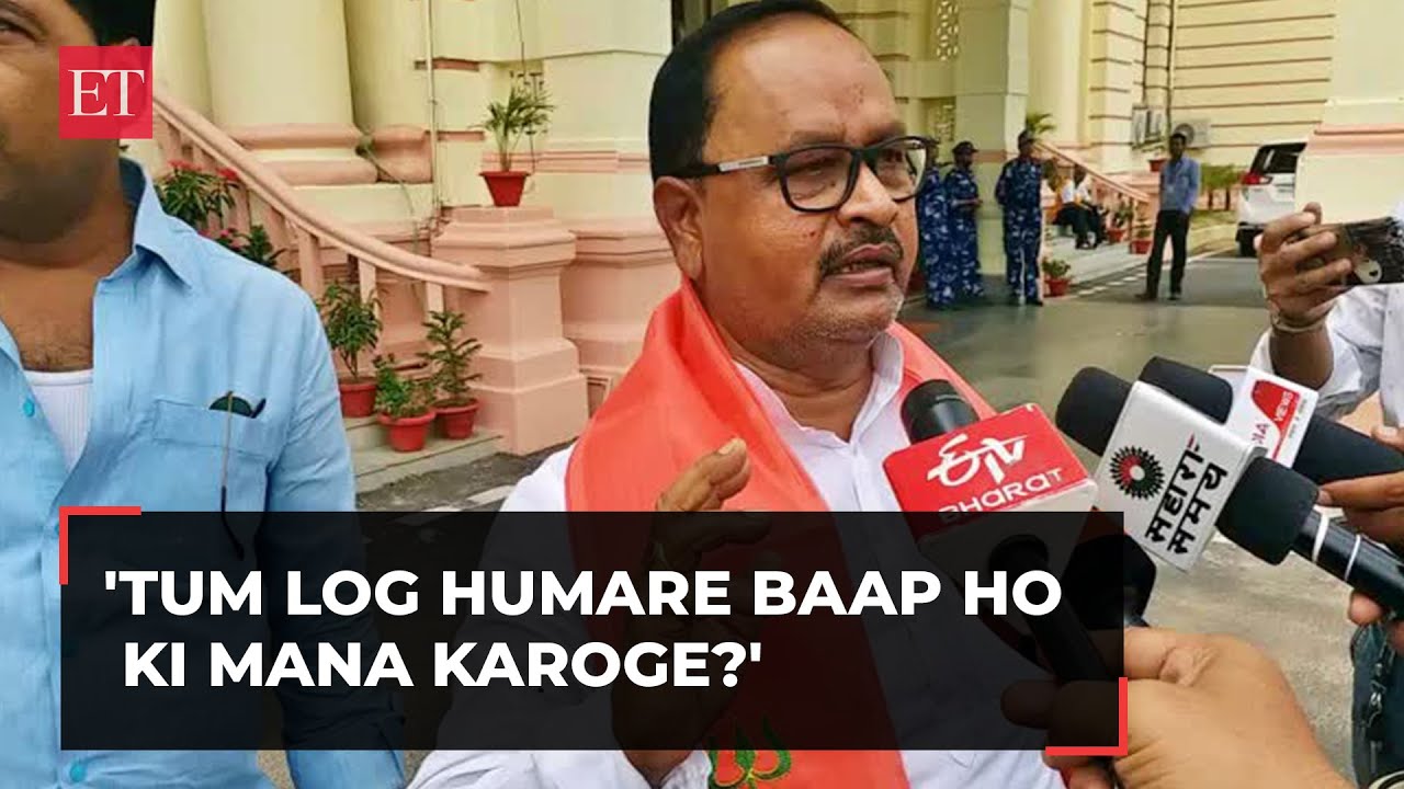 'Tum log humare baap ho...': JD(U) MLA abuses journalists days after brandishing pistol