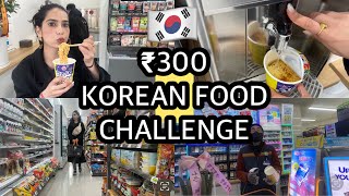 24 Hours 300 Korean Food Challenge Cvs Korea Vlog 