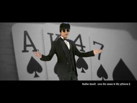 Don ko pakadna mushkil hi nahi namumkin hai, Don ko pakadna mushkil hi nahi namumkin hai,