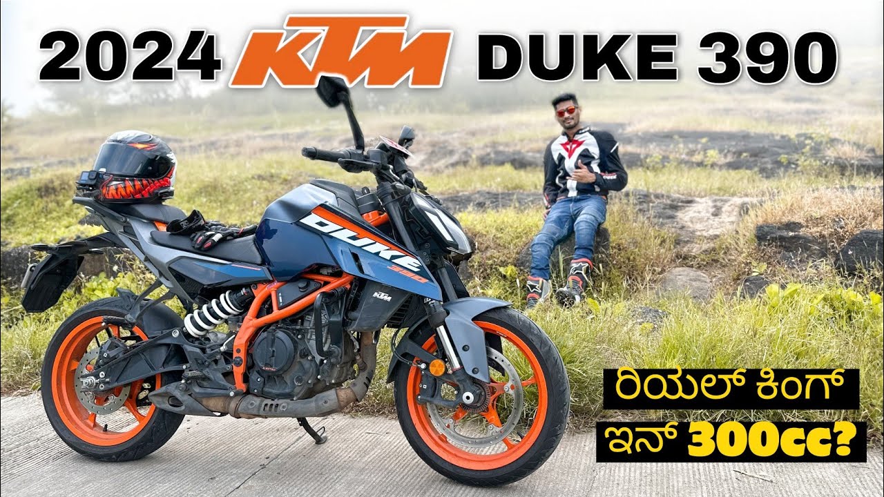ಹೊಸಾ ಕೆಟಿಎಂ ಡ್ಯೂಕ್ - ನನ್ನ ಜೀವ ಹೋಗುತ್ತಿತ್ತು | 2024 KTM Duke 390 Detailed Review Kannada