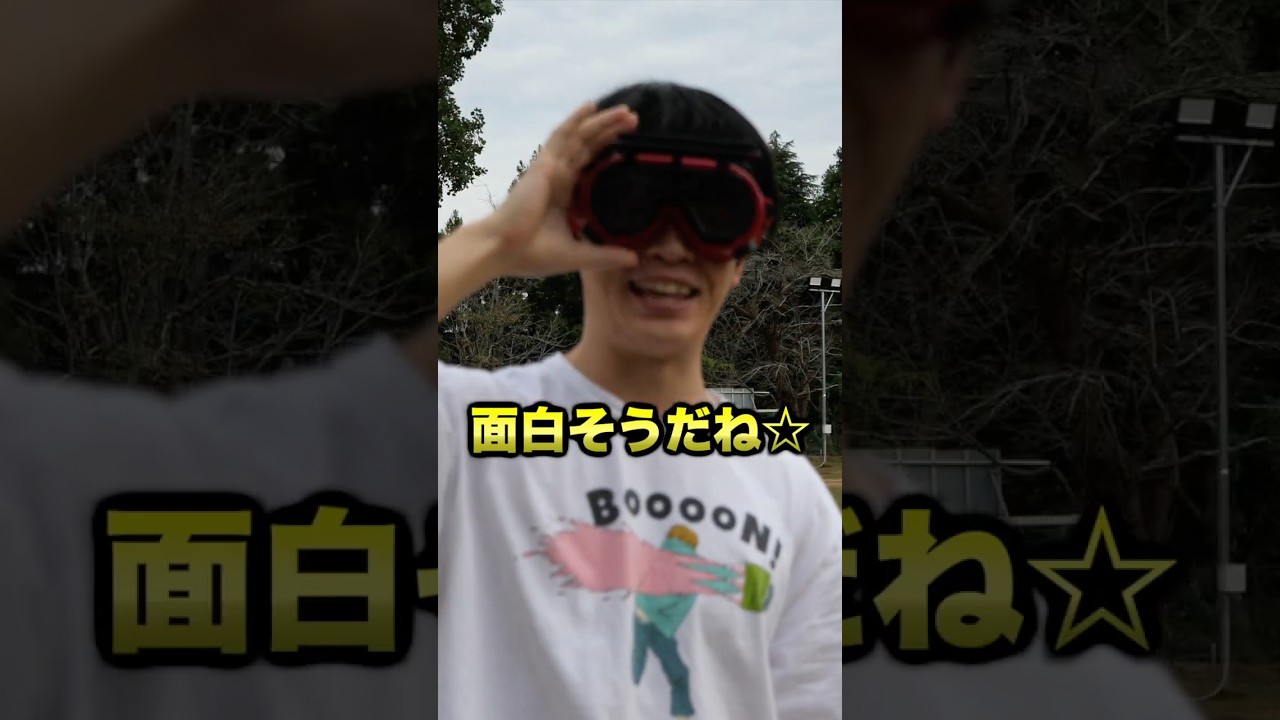 #PR @YouTubeJapan 特別コラボ企画！！【#おもしろコメント拾ってみた 💬】マグネシウムに水をかけたら大爆発するって本当！？ #実験 #Shorts