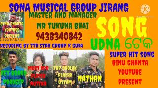 # amku dekha # top sambalpuri song ( cover by Nathan and Nutan and uttam ) editing Binu Ghanta