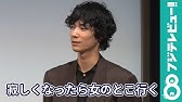 予告編 1 南くんの恋人 My Little Lover 15 中川大志 山本舞香 秋本奈緒美 Youtube
