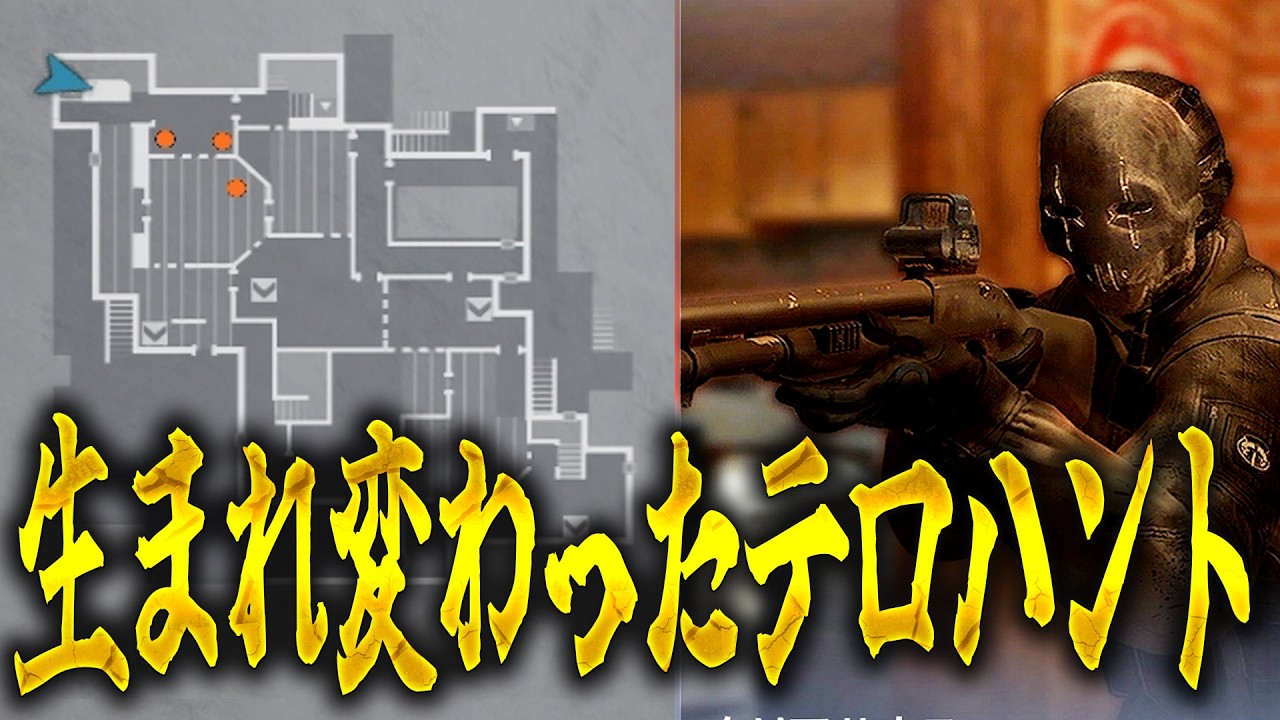 The new terrorist hunter is too god-like lol [R6S] Siege X - YouTube