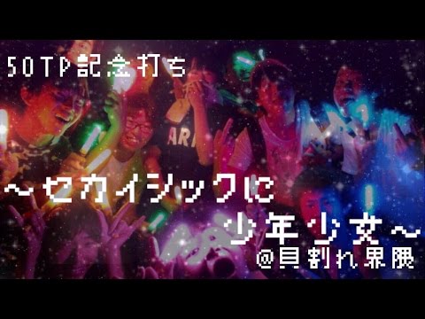 【ヲタ芸】50ＴＰ記念に垢凍結しかけてみた【もはや冷凍庫】