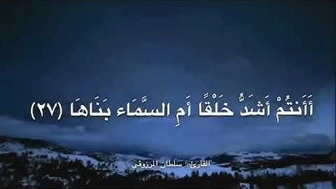 تلاوة طيبة - لم تسمع مثل هذا الصوت من قبل