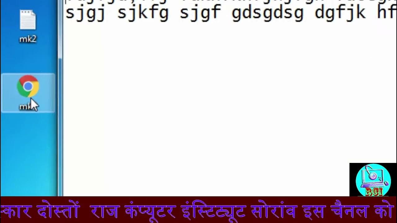 Notepad complete tutorial in hindi Windows notepad tutorial by Raj