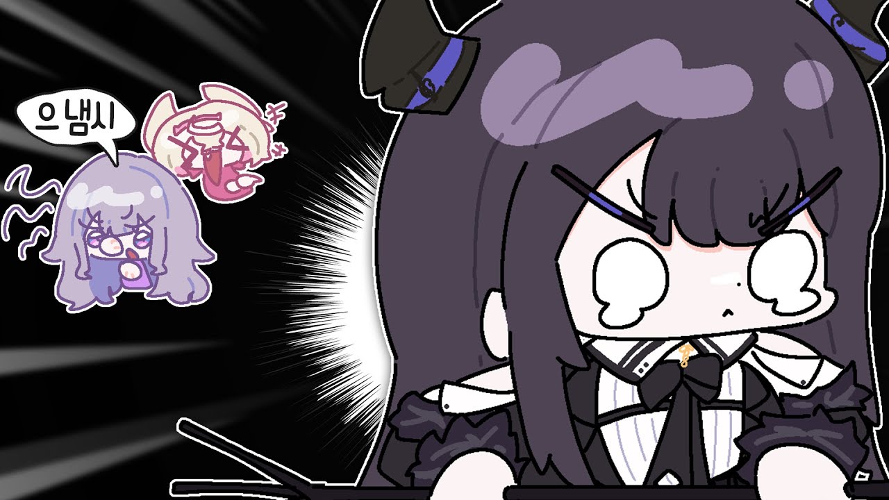 냄새로 놀려서 합방 탈주한 네리사