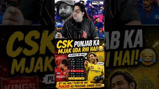 CSK vs PBKS Meme War 😂 #CSKFans #PBKSFans #CricketReels #IPLUpdates #TrollCricket