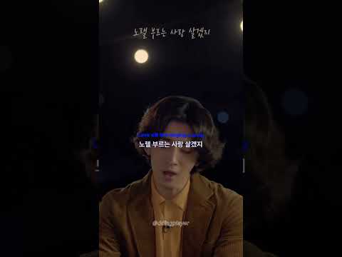 <strong>잔나비의</strong> 노래로 갬성 풀 충전 #shorts #playlist #live