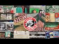 🌟NEW🌟• New Finds At Five Below • Shop With Me • Stocking Stuffers • VLOGMAS DAY 11 🎄