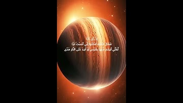 سورة طه للقارى عمر ضياء الدين    #قرآن #quran #قران_كريم #راحة_نفسية #تلاوة_خاشعة
