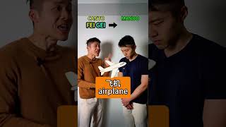Secret rule to learn mandarin faster as a cantonese speaker
🚨 Cantonese Speakers: Get our Free Guide to Rapid Mandarin Fluency: http://www.thecmblueprint.com/guide-cantotomandoyt
————————————
📞 Let us help you get speaking Mandarin (for Cantonese speakers): http://go.thecmblueprint.com/youtube
Are you a Canto speaker? Wanna Improve your Cantonese and Learn Mandarin at the same time? Check out this video: https://youtu.be/VT6P5RRu-wQ
Make your life easier. No more memorizing Chinese
https://youtu.be/KANvcFGpe1U
How do you Improve your Cantonese? https://www.thecmblueprint.com/improvecantonese50997595
How do you Learn If You Speak Cantonese?
https://www.thecmblueprint.com/learnmandarin50995873
What are the differences between Cantonese and Mandarin?
https://www.thecmblueprint.com/cantonesevsmandarin Secret rule to learn mandarin faster as a cantonese speaker