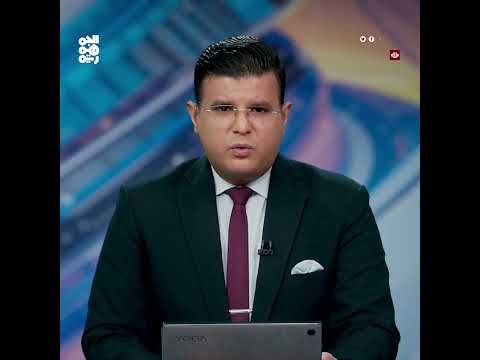 الخارجية الأمريكية تشيد باعتراض شحنة أسلحة إيرانية في البحر الأحمر