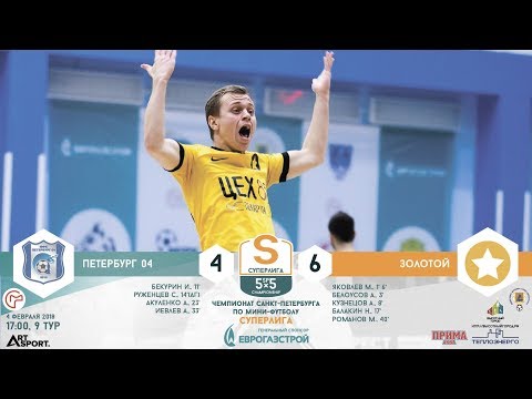Видео к матчу Петербург 04 - Золотой