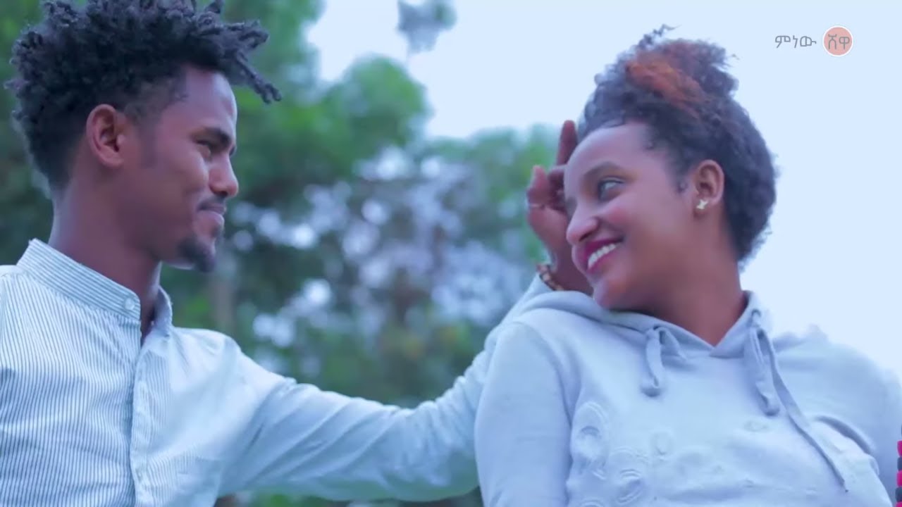 Brook Shibabaw (Lanchi Honwal) ብሩክ ሽባባው (ላንቺ ሆኗል) - New Ethiopian Music 2020(Official Video)