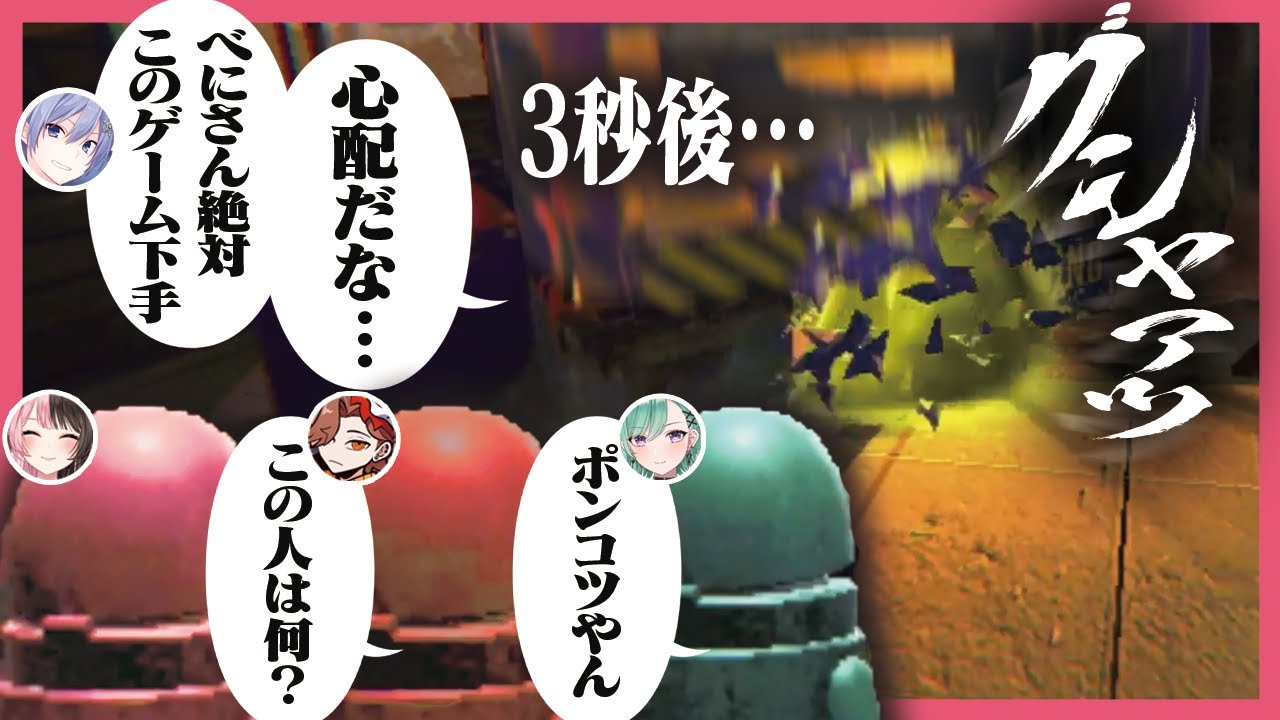 【R.E.P.O.】味方に悪口を言ったことが返ってきてしまい、みんなからポンコツ呼ばわりされる白雪レイド【橘ひなの/ありさか/八雲べに/白雪レイド/ぶいすぽ】