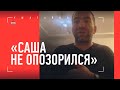 КАМИЛ ГАДЖИЕВ про Емельяненко и Тарасова - ЭТО НЕ ПОЗОР / Минеев vs Емельяненко?