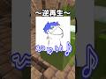 「夜の踊り子」逆再生で歌うやつwww【ショートコント】 #アニメ #あるある #shorts